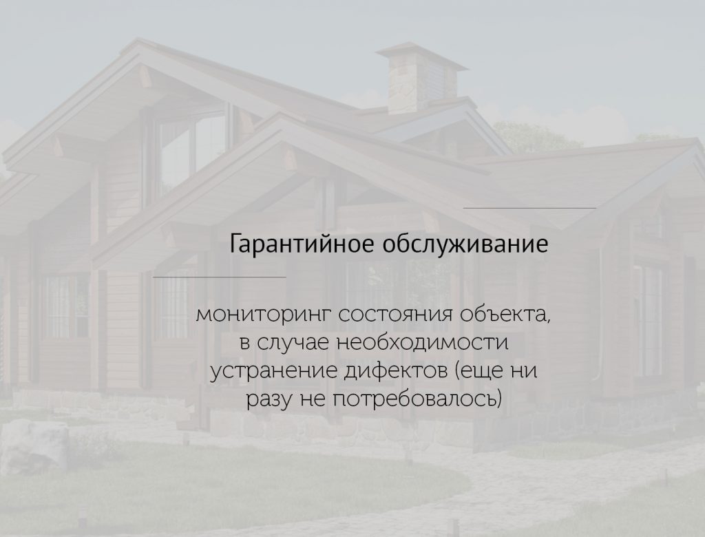 Главная